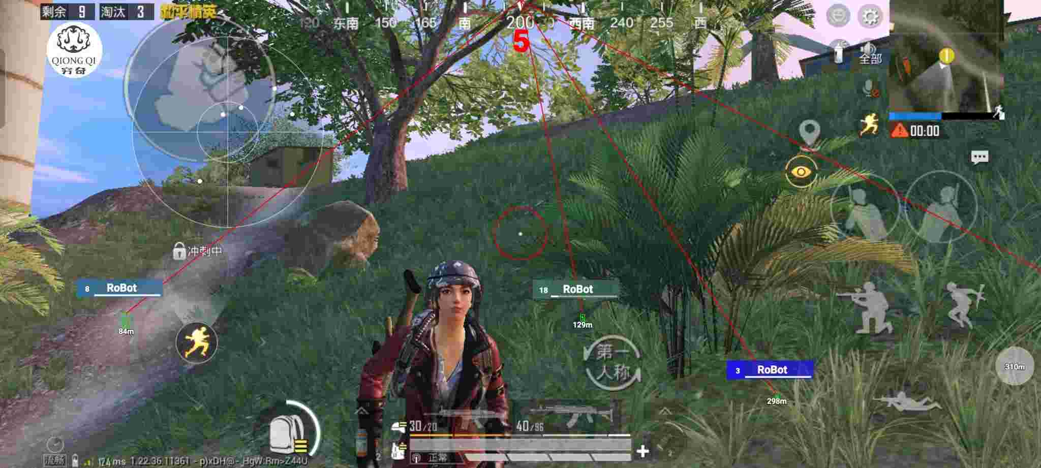 和平精英穷奇直装 - pubg卡盟辅助批发辅助预览图